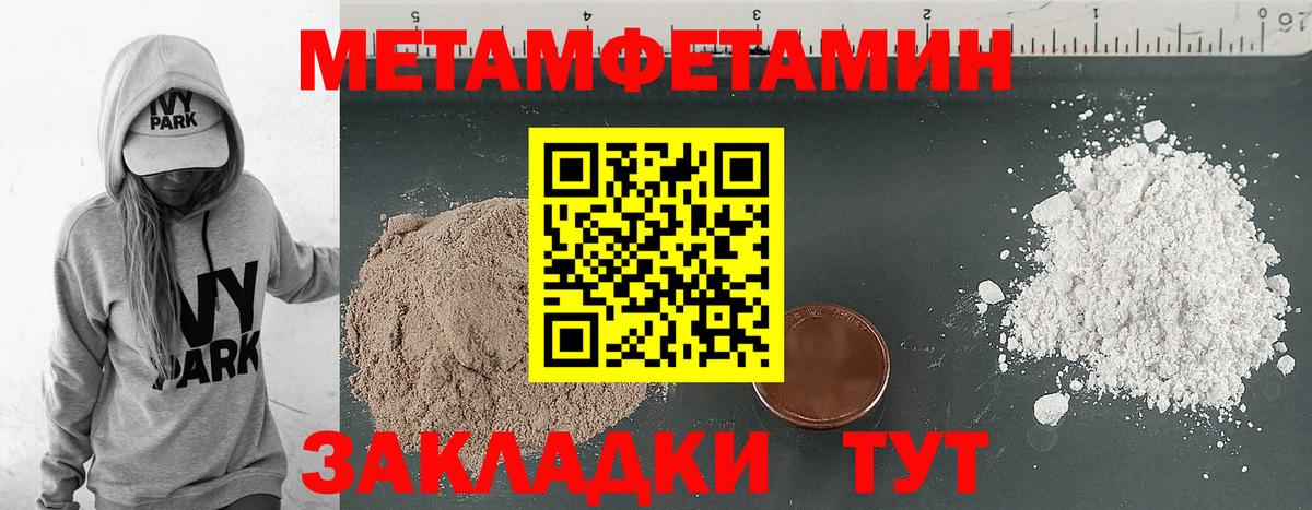 Амфетамин 98%  Вход с VPN  АМФЕТАМИН  Семёнов 