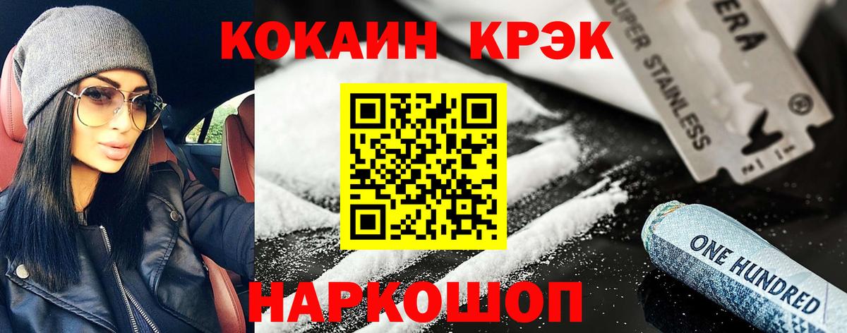 Мефедрон  Гашиш  Бошки Шишки  ЭКСТАЗИ  COCAIN  Семёнов  Мефедрон   Вход с VPN  ГЕРОИН 