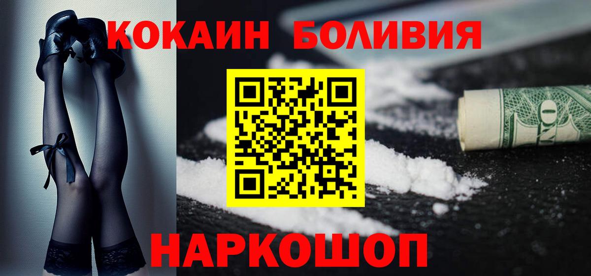 Cocaine 97% Семёнов