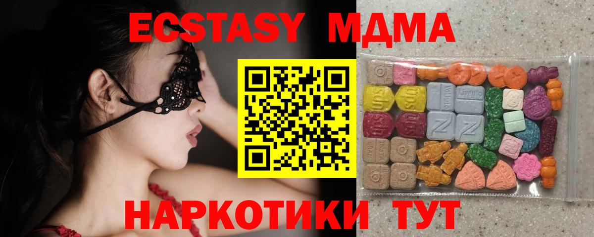 Экстази 99% Семёнов