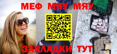 ешки Можайск