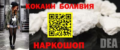 спайс Можга
