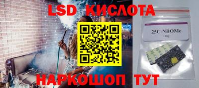 спайс Можга