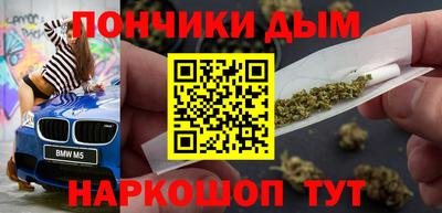 ешки Можайск