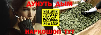 ешки Можайск