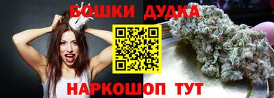 дурь Моздок