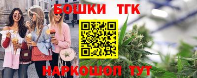 спайс Можга