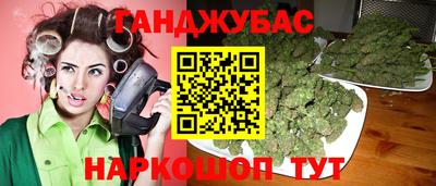 ешки Можайск