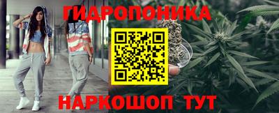 ешки Можайск