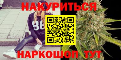 дурь Моздок
