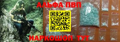спайс Можга