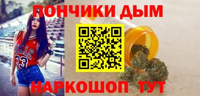 спайс Можга