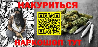ешки Можайск