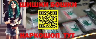 спайс Можга