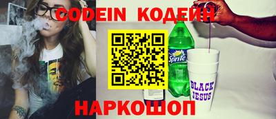 спайс Можга