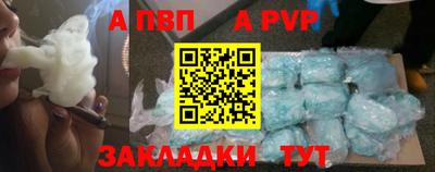 дурь Моздок