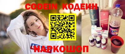спайс Можга
