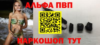 спайс Можга