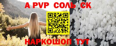 ешки Можайск