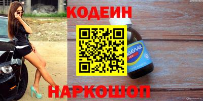 дурь Моздок