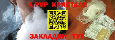ешки Можайск