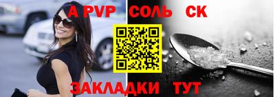 ешки Можайск