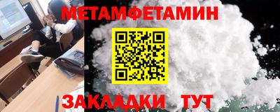 ешки Можайск