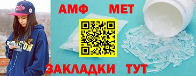спайс Можга