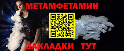 ешки Можайск