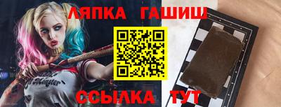 ешки Можайск