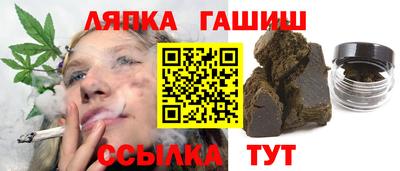 ешки Можайск