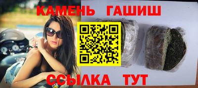 ешки Можайск