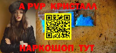 дурь Моздок