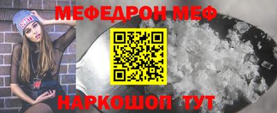 спайс Можга