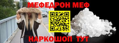 спайс Можга