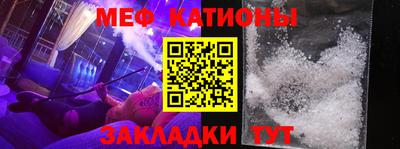 спайс Можга