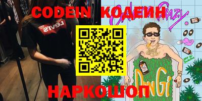 дурь Моздок