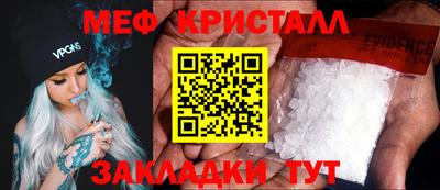 спайс Можга