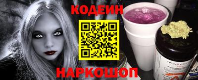 ешки Можайск
