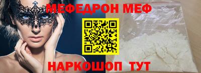 ешки Можайск