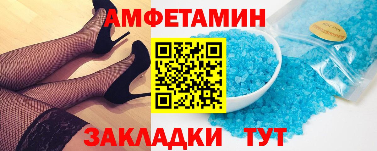 Метамфетамин Декстрометамфетамин 99.9%  Вход с VPN  Семёнов  Метамфетамин Декстрометамфетамин 99.9% 