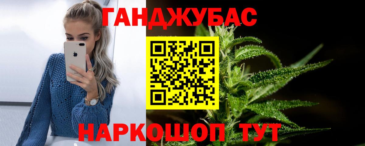 Бошки марихуана AK-47  Вход с VPN  Конопля семена  Конопля LSD WEED  Семёнов  Канабис сатива 
